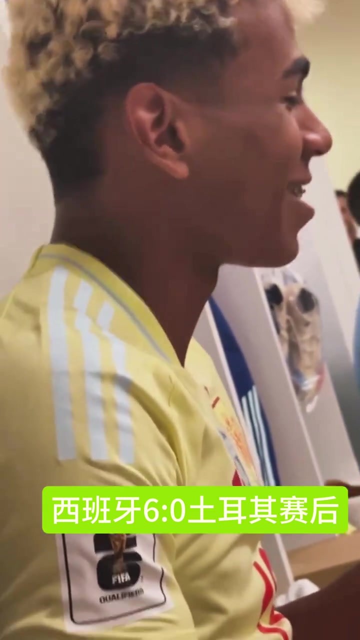 沒有被綠純愛的亞馬爾賽后向尼科展示自己與女友的合影