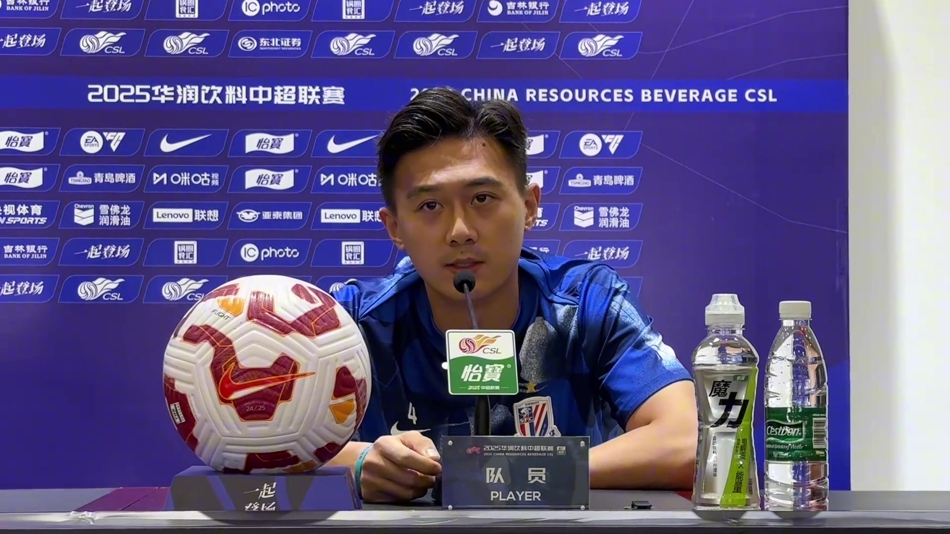 申花賽前,蔣圣龍最近比賽非常密集但仍要以最佳的狀態(tài)全力爭(zhēng)勝