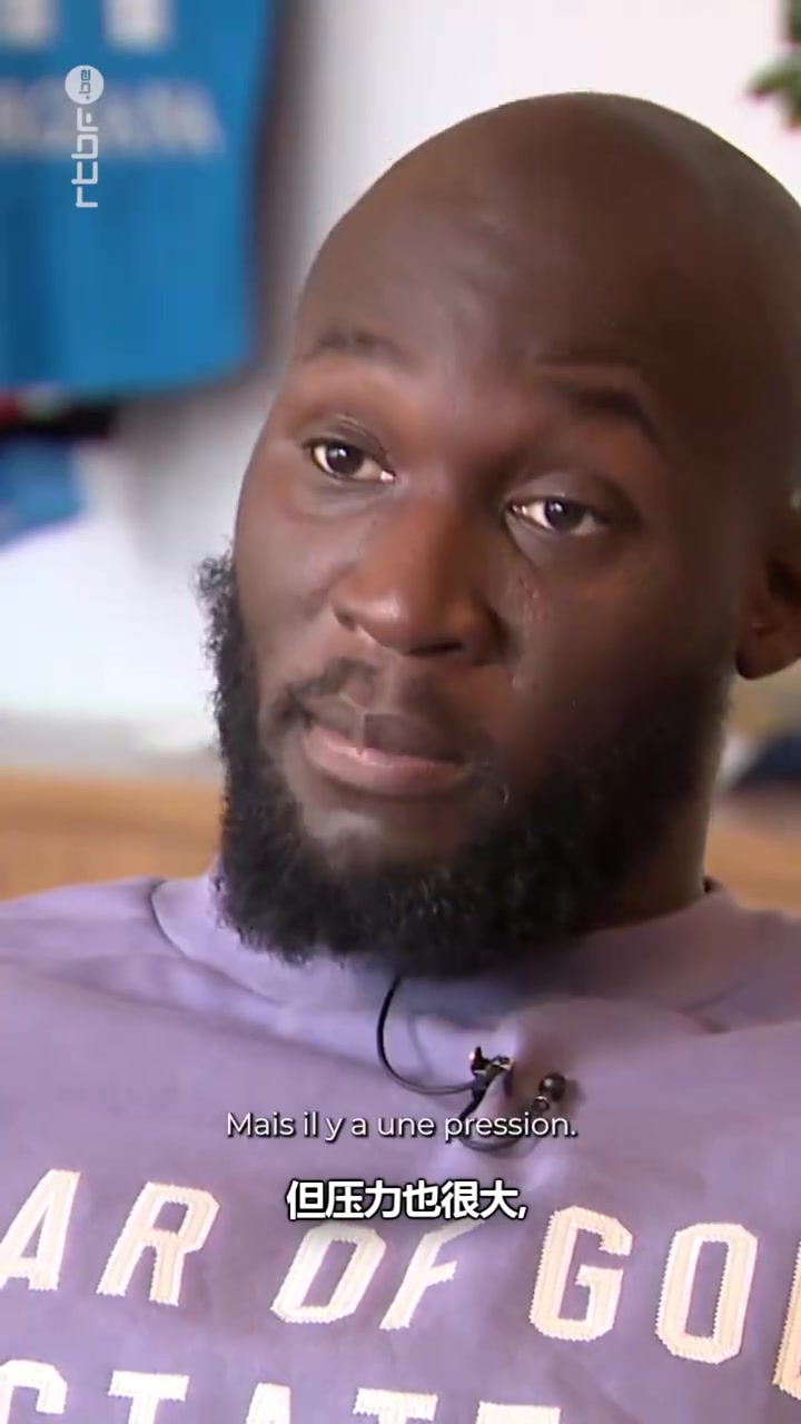 盧卡庫我們是意甲訓(xùn)練最刻苦的球隊德布勞內(nèi)接受了挑戰(zhàn)