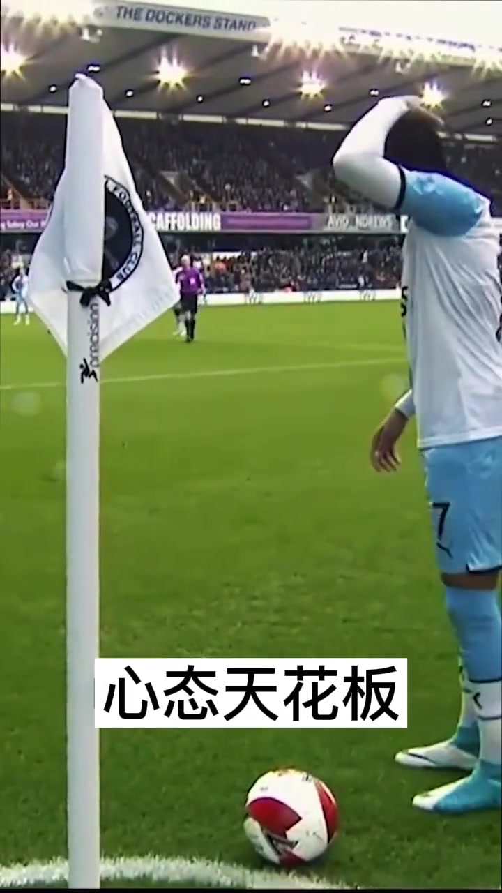 這就是大將的心態(tài)名場面奧利塞充滿個性的一刻