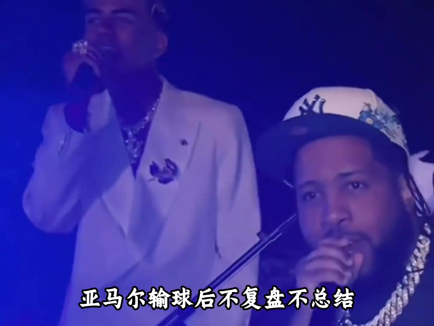 各玩各的亞馬爾女友分手前曾在演唱會現(xiàn)場激情擁吻男歌手