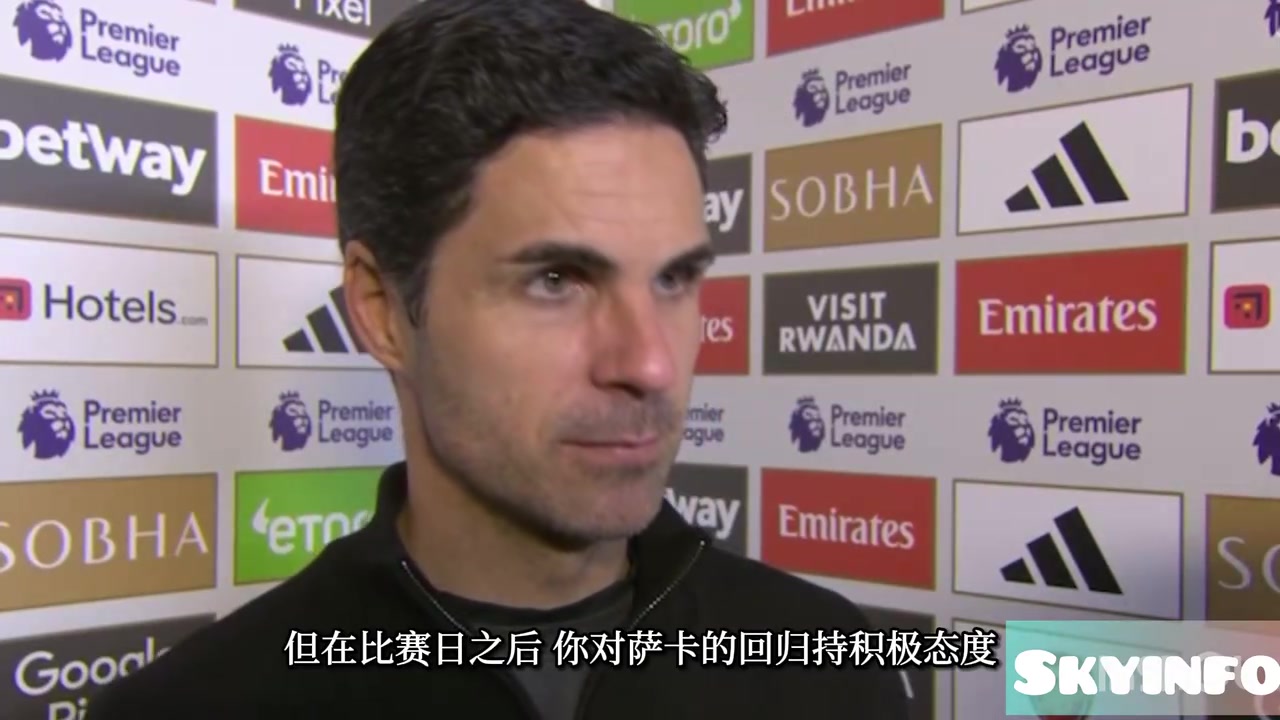 回擊質疑名場面阿爾特塔采訪到一半為大家表演瞬移