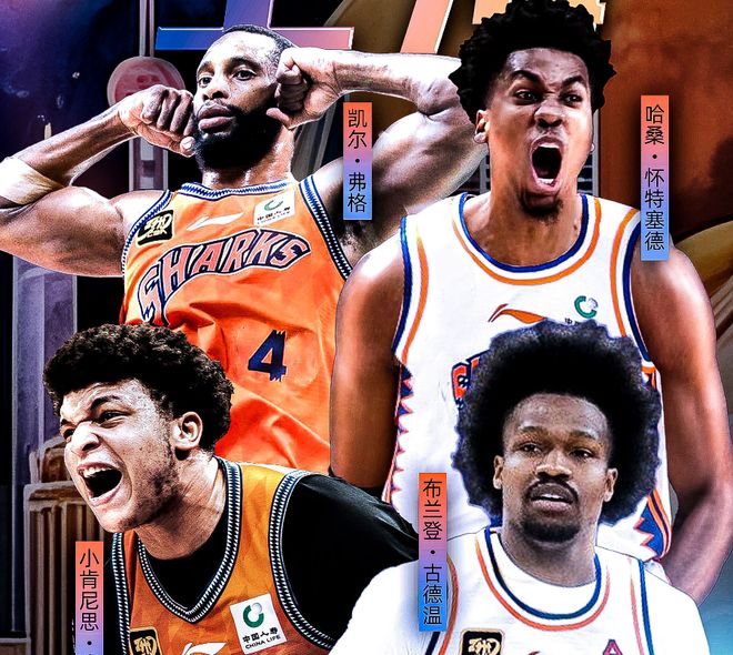 正式就位！上海大牌外援與球隊完成會合，新賽季能否改變爭冠格局