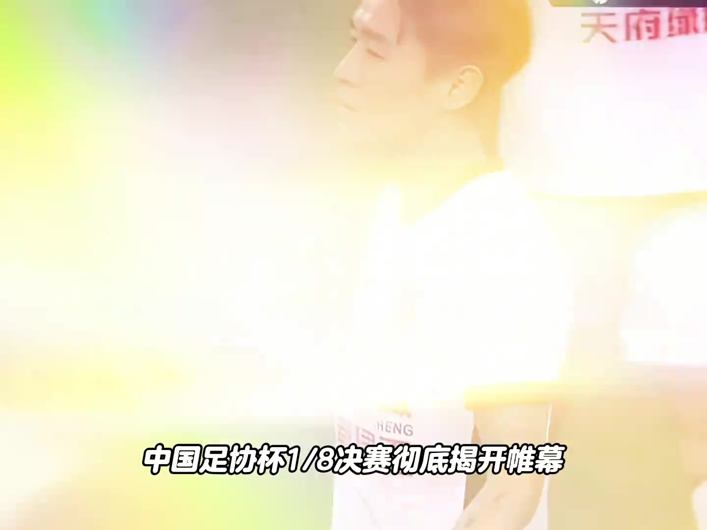 韋世豪妻子遭私信辱罵正主下場護妻好客山東