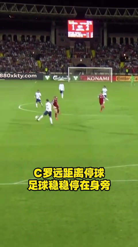 科幻片C羅遠距離停球足球穩(wěn)穩(wěn)停在腳下