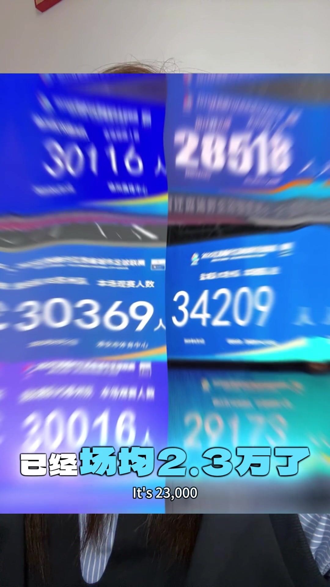 小姐姐蘇超收斂一下吧你讓國足情何以堪