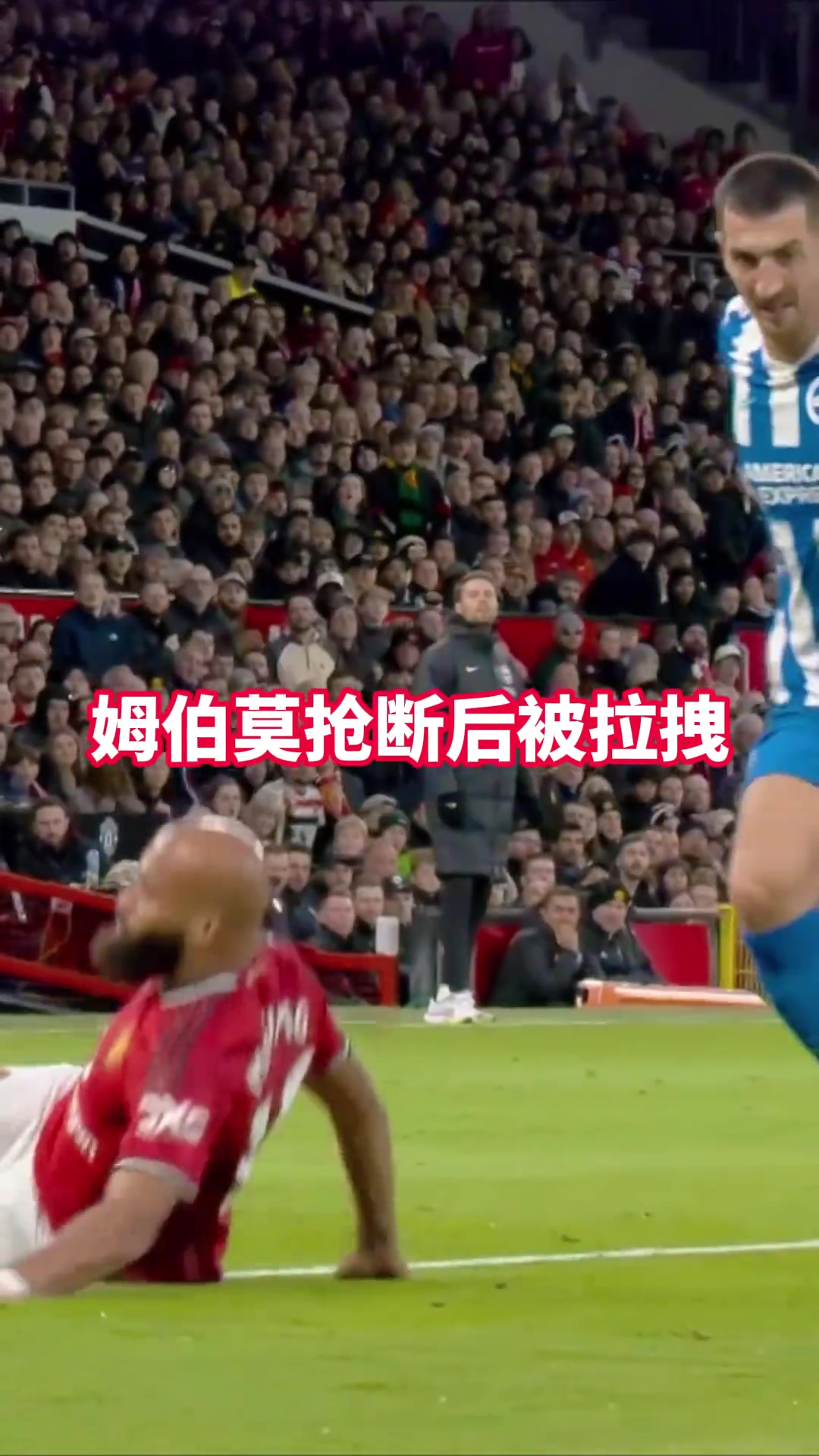 無懼挑戰(zhàn)紅魔會用進球證明自己