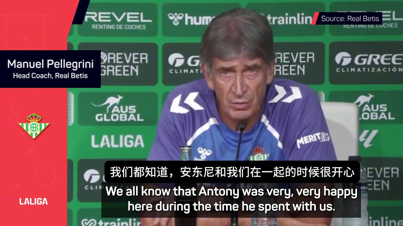 想白嫖佩萊格里尼我們和安東尼都想在一起但這要取決于曼聯(lián)