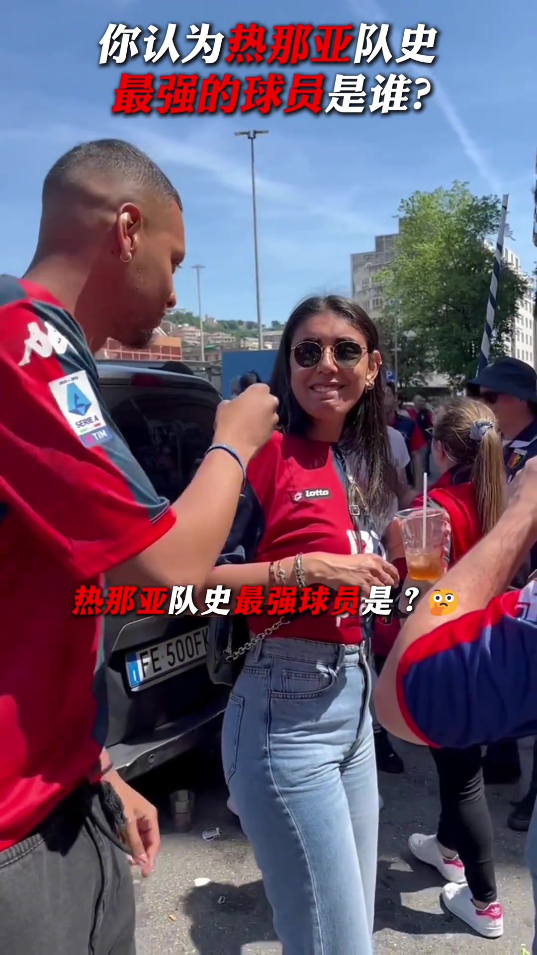 不只是藍(lán)黑王子來(lái)看米利托在熱那亞球迷心中的地位有多重