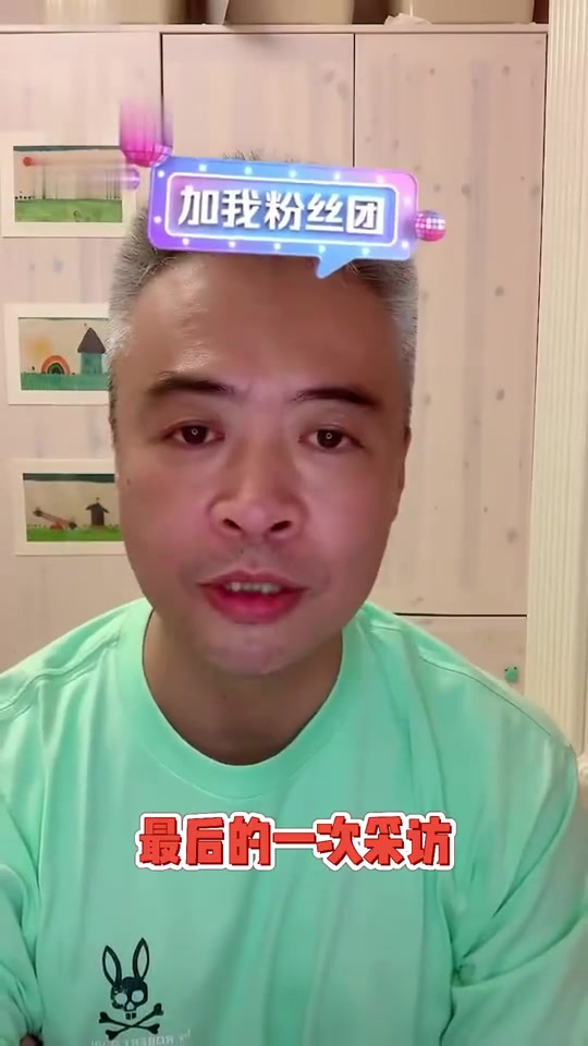 前央視名嘴段暄談采訪大羅趣事比腿毛尚可比腿粗魯莽了