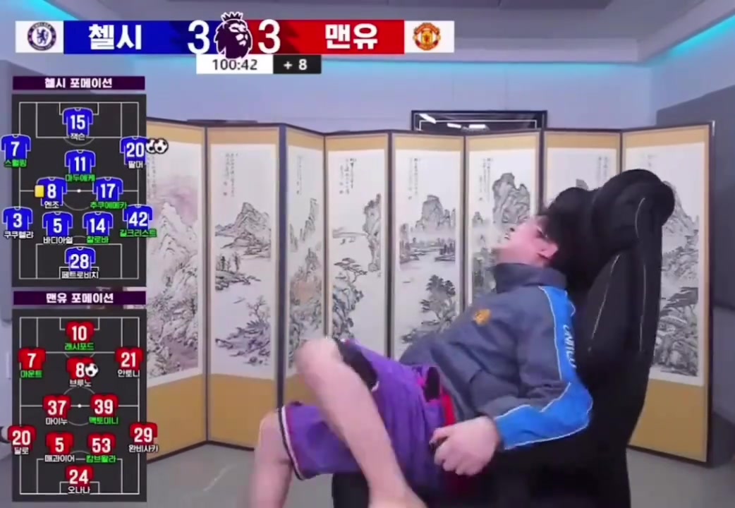 韓國(guó)博主看切爾西絕殺曼聯(lián)狗崽子啊西八就剩10秒了啊