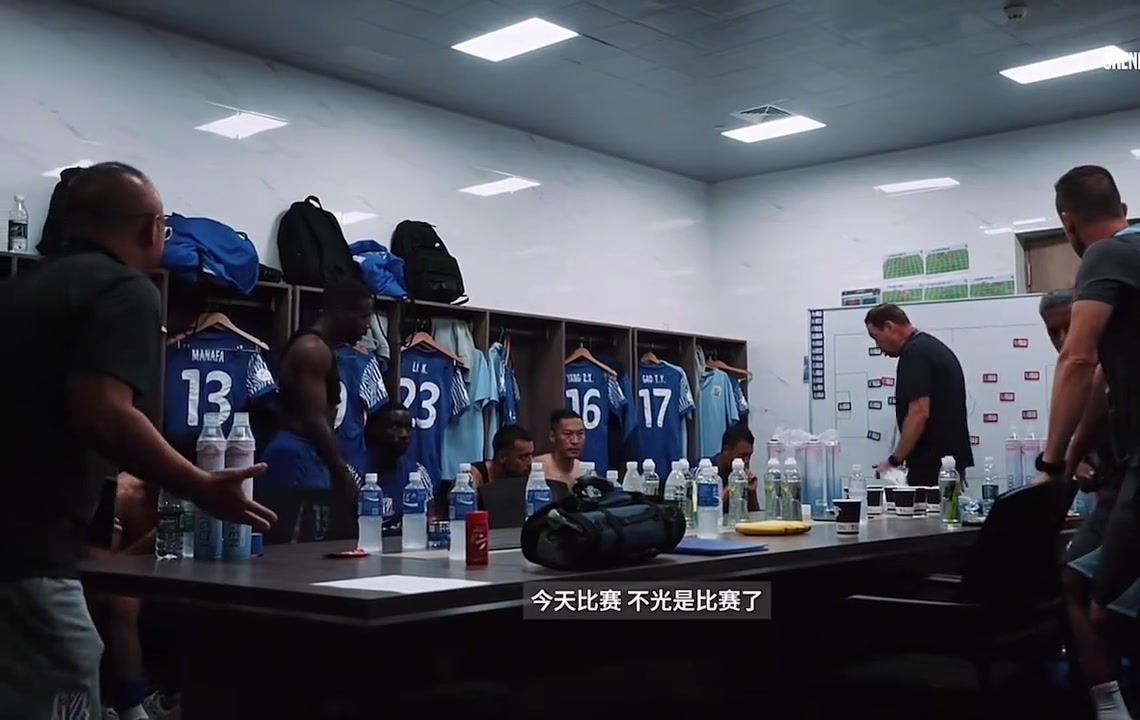 上海申花翻譯比主教練還激動(dòng)訓(xùn)話時(shí)爆粗誰(shuí)TM不想踢就下來(lái)