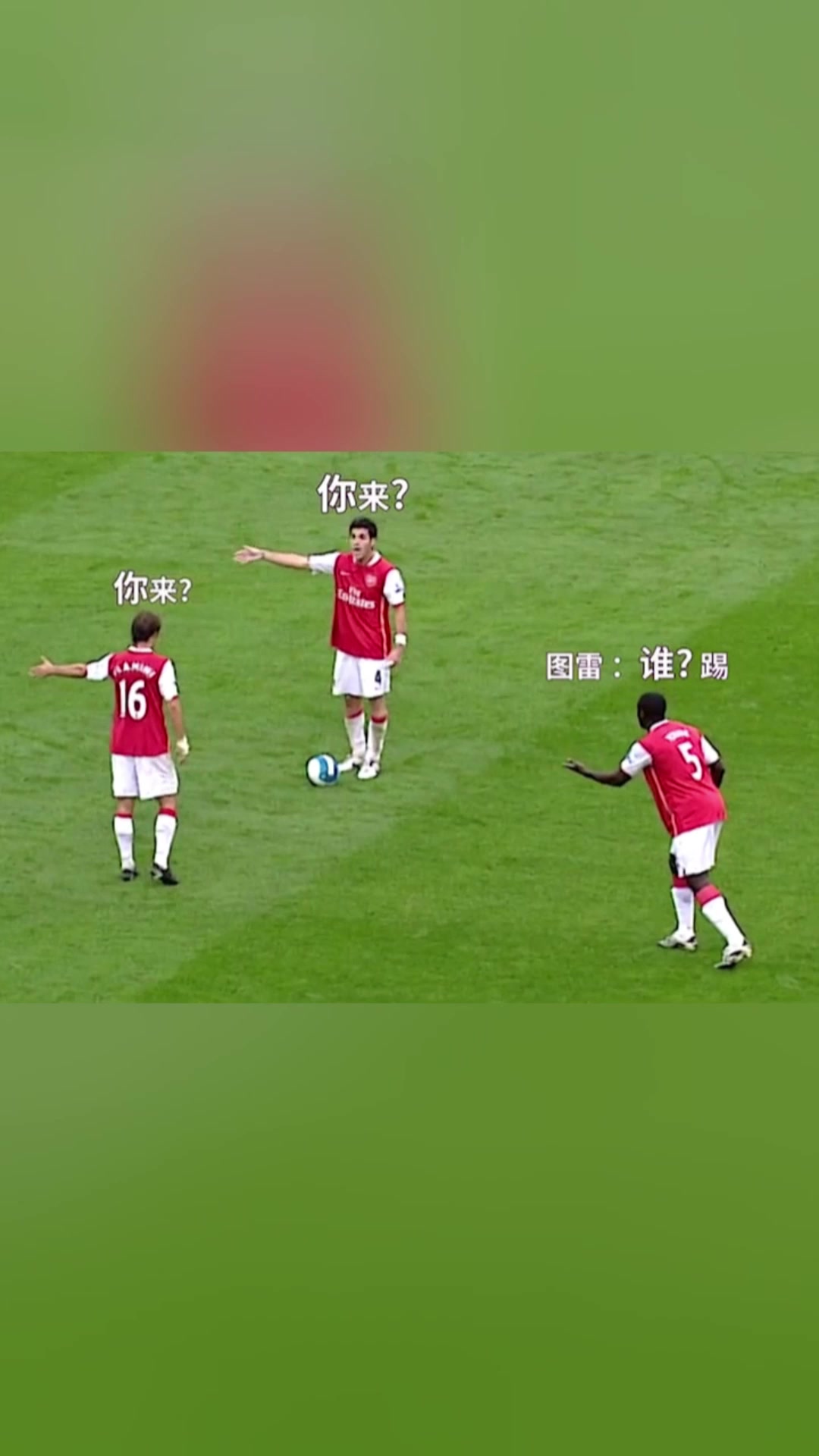 球場(chǎng)套路深這波操作把對(duì)面門將給看傻了