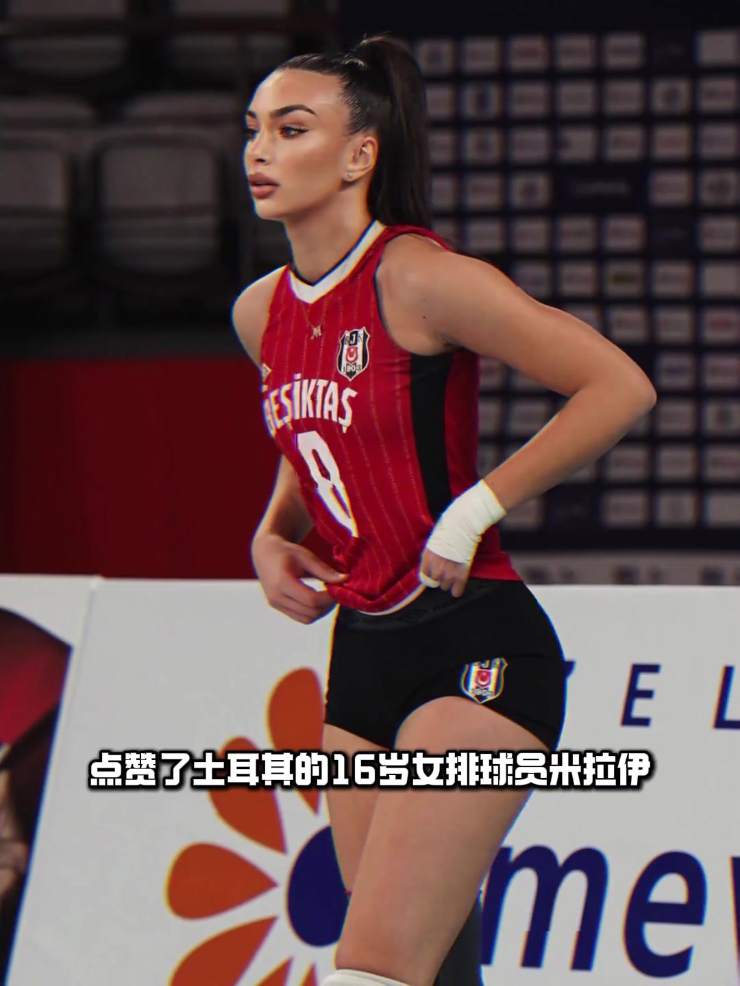 點(diǎn)贊成人女星人之常情小熊曾點(diǎn)贊16歲女排運(yùn)動(dòng)員被狂噴