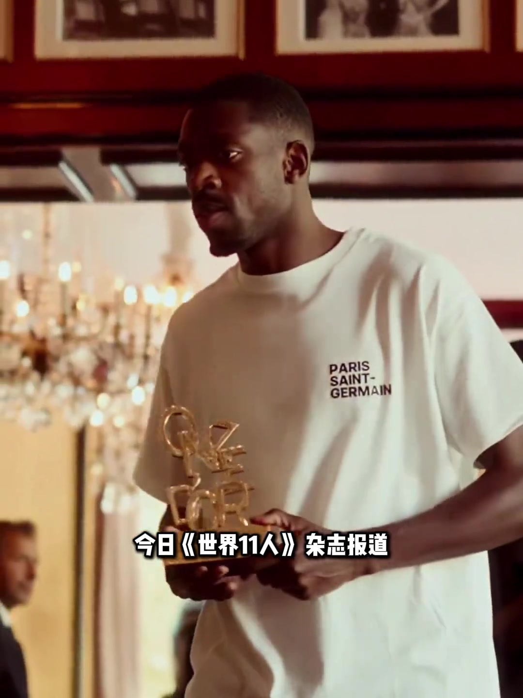 金球預(yù)演登貝萊僅領(lǐng)先2.5險(xiǎn)勝亞馬爾奪小金球獎(jiǎng)