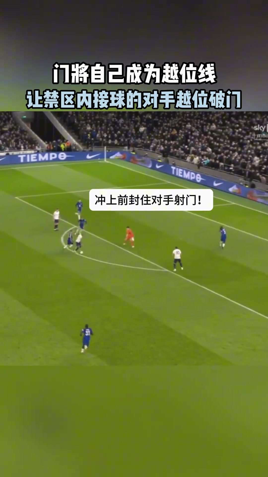 這波他在大氣層凱帕足球可不只是一項(xiàng)體力運(yùn)動(dòng)