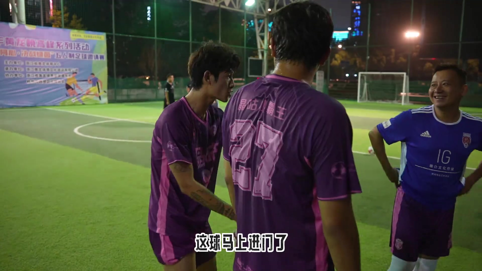 你覺得這球該不該算進(jìn)