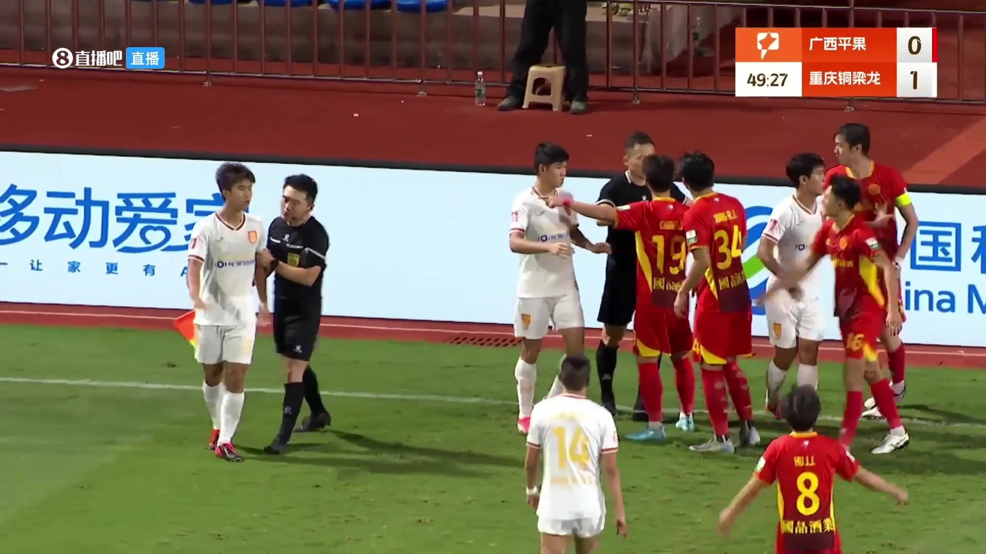 引發(fā)不滿銅梁龍球員把對方撞傷后攤手表示無辜裁判擋在中間