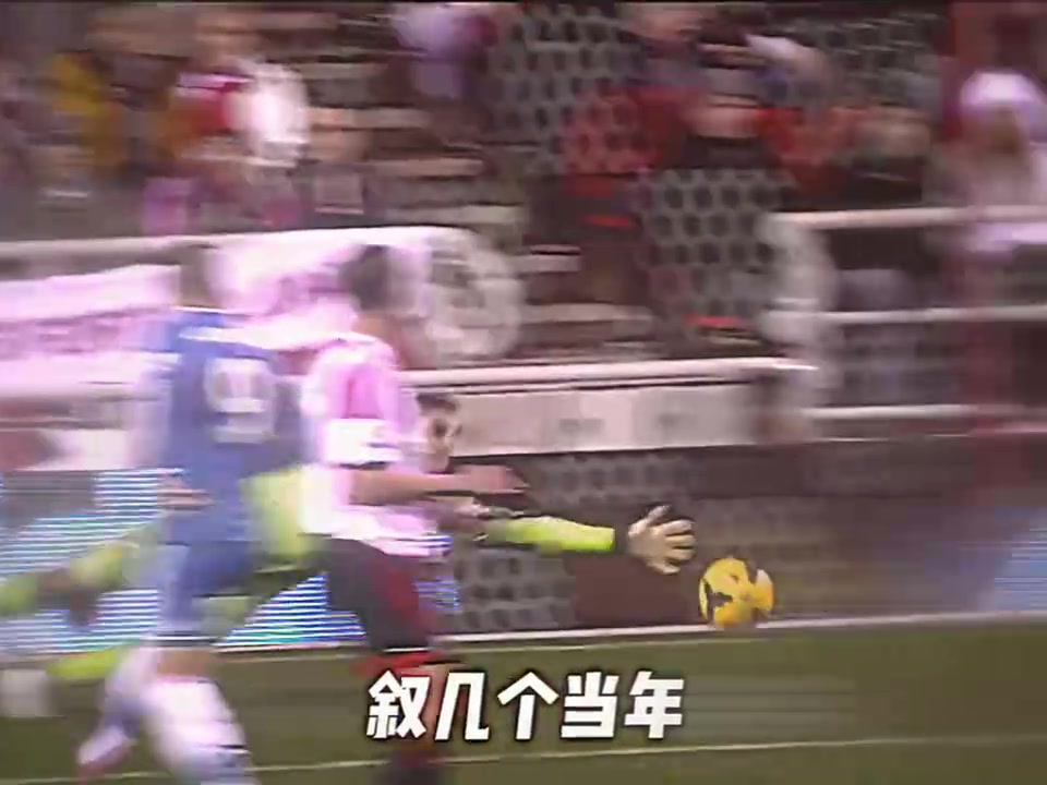 依然忘不了他留下的進(jìn)球再來回顧一下阿扎爾的經(jīng)典時刻吧