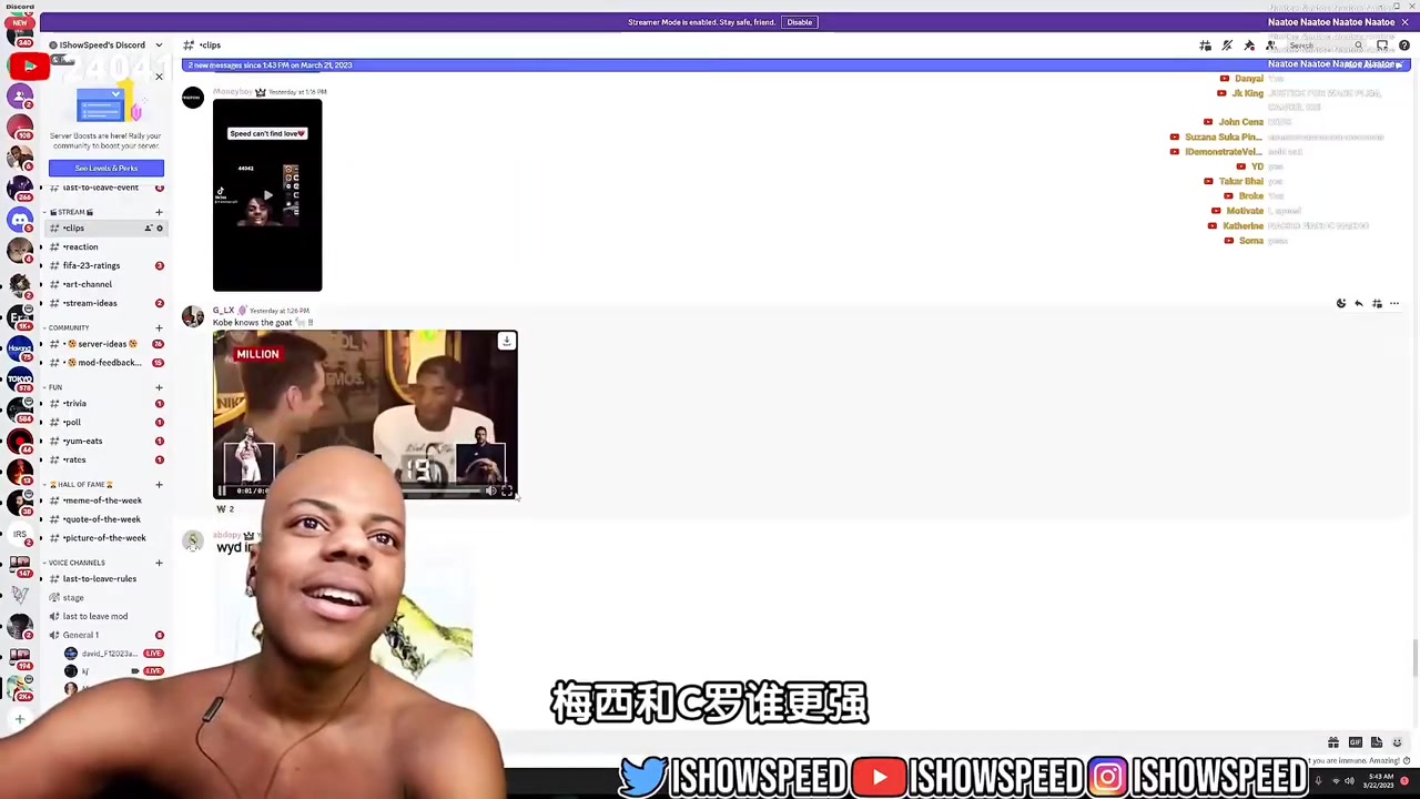 甲亢哥聽到科比說梅西比C羅強瞬間暴怒這絕對是假的