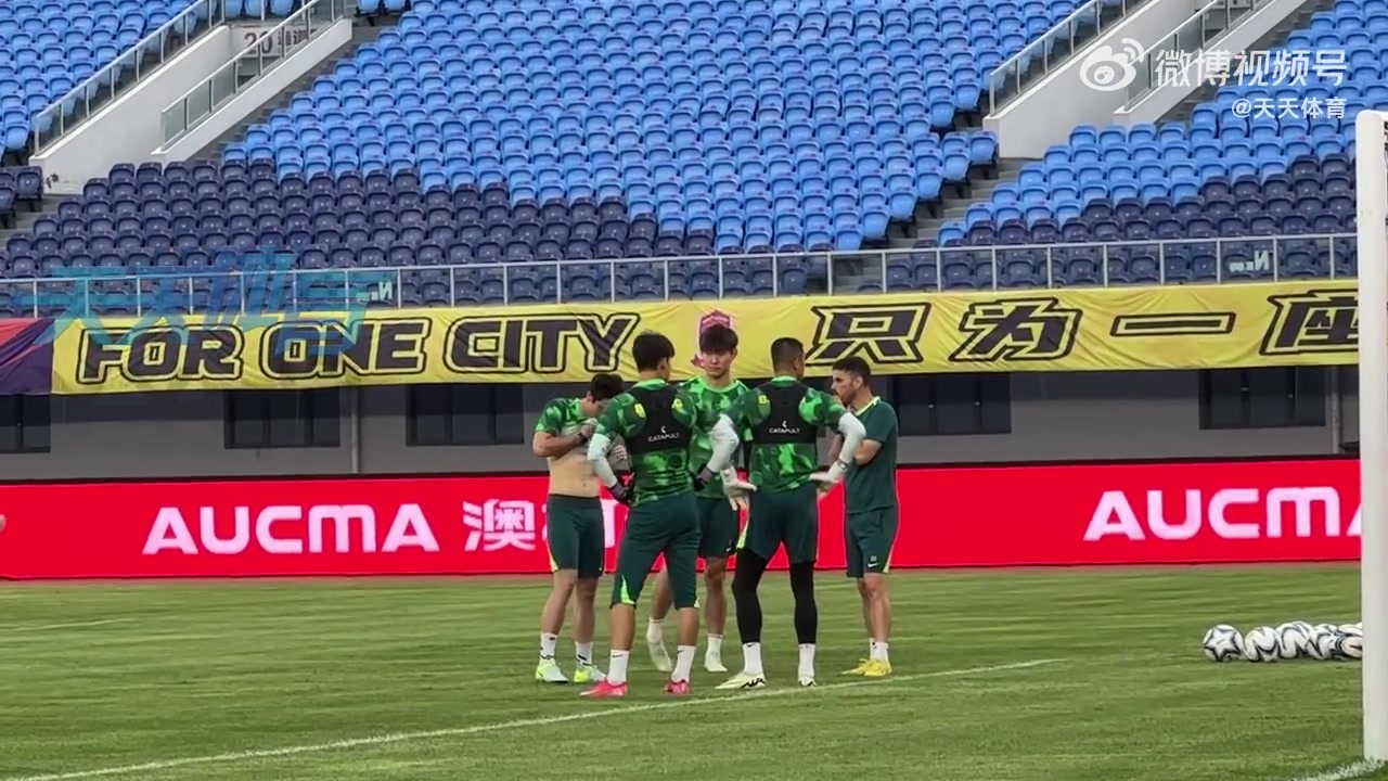 北京國安新門將張健智隨隊(duì)客戰(zhàn)青島西海岸