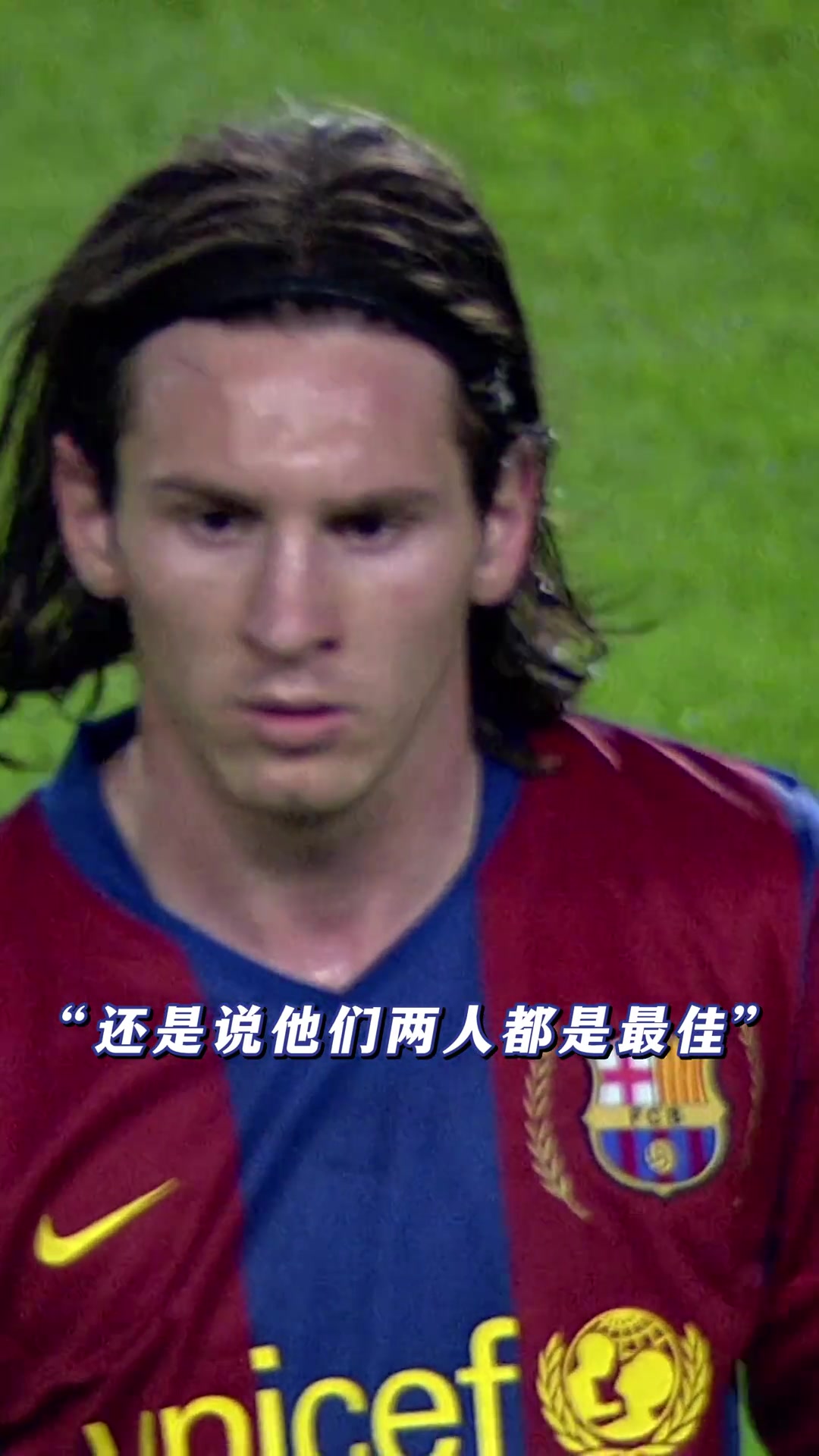 弗格森不管他們誰(shuí)更優(yōu)秀還是兩個(gè)都是最佳但C羅是我的孩子