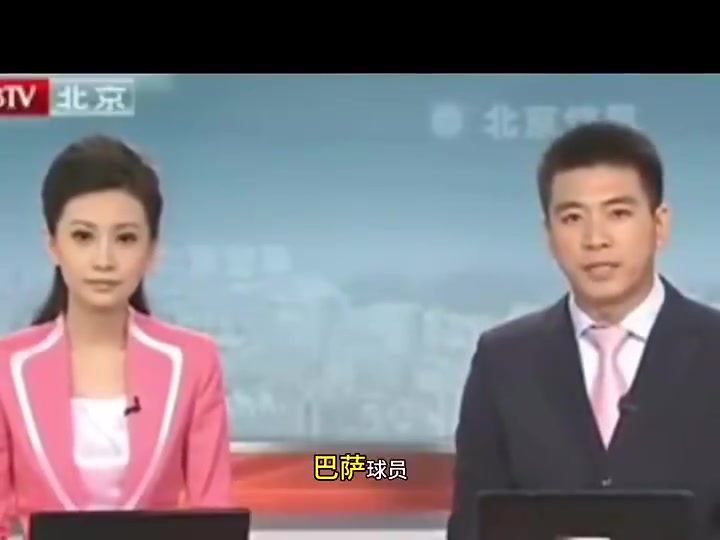 十多年前巴薩中國(guó)行就不盡如人意看到小朋友采訪真的淚目