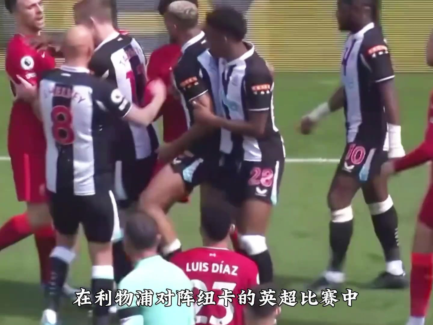 若塔為迪亞斯出頭吃黃牌迪亞斯回頭看了一眼就走開(kāi)