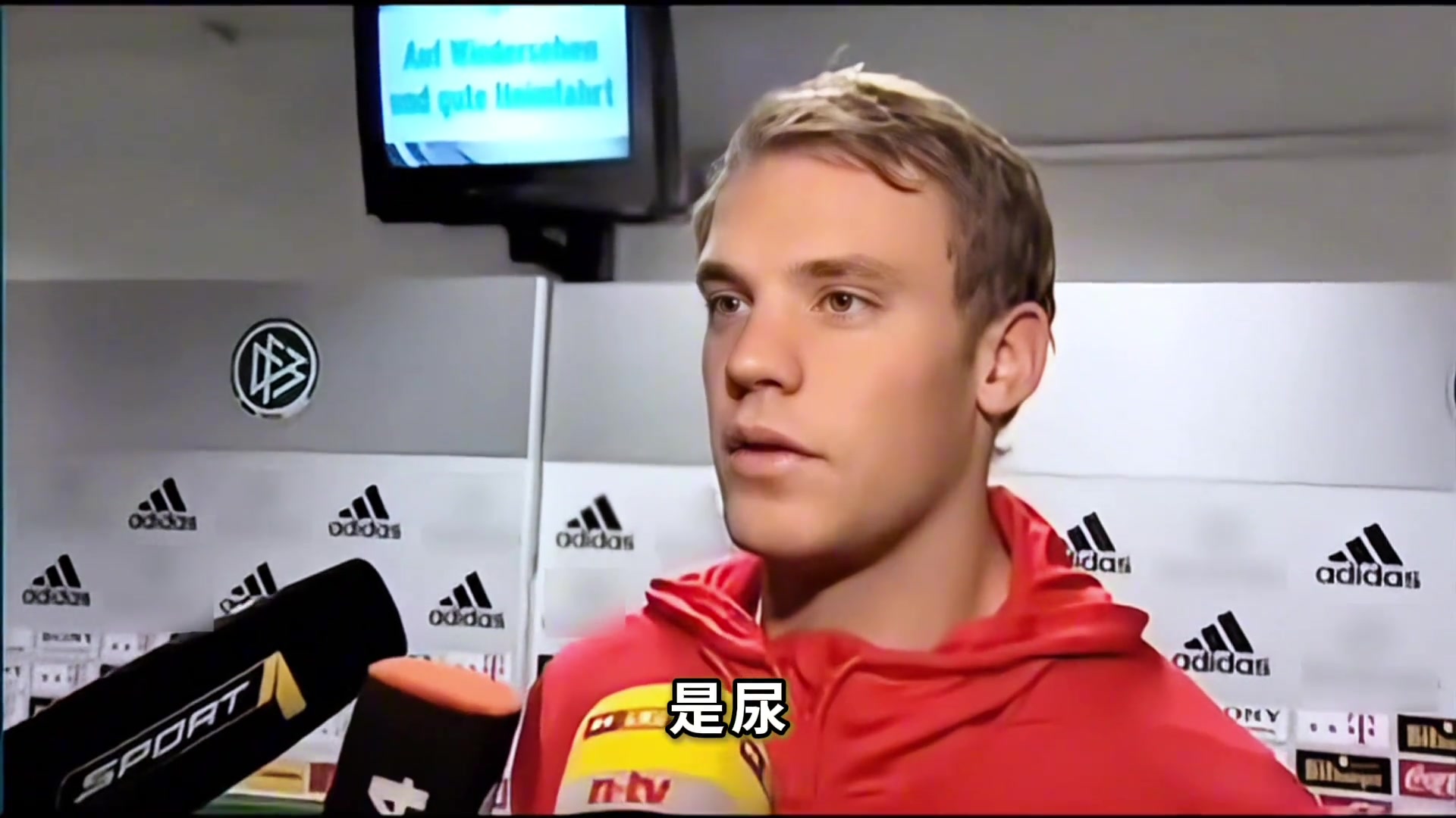 記者碰到你諾伊爾我是真服了