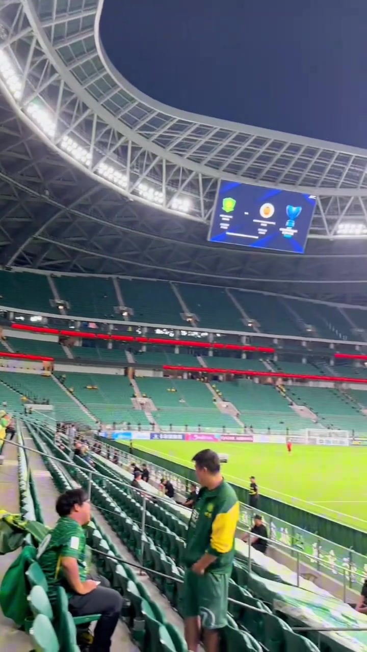 國安博主埃萊夫賽感嘆比賽中空空如也的工體近三年首次出現(xiàn)倒戈