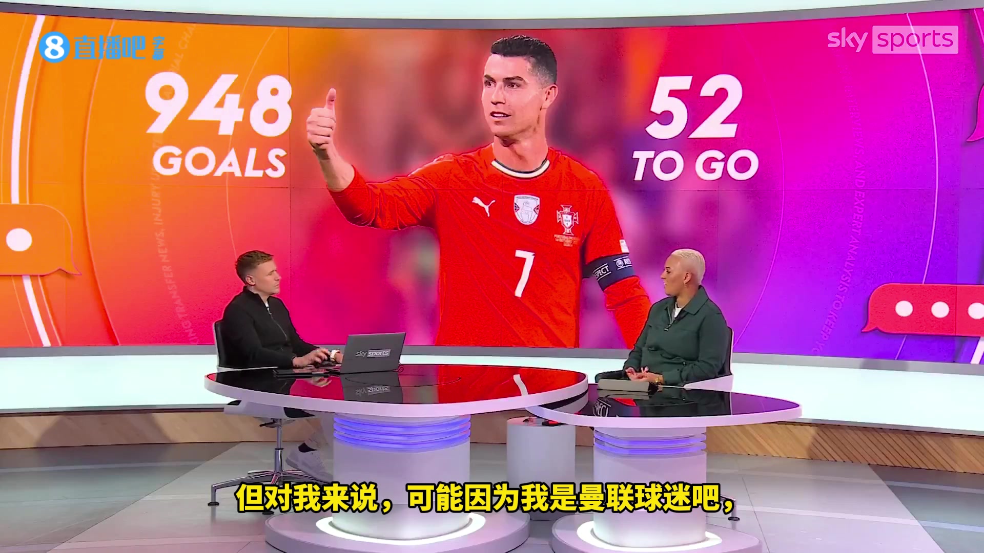 天空體育評(píng)述員高贊C羅?極度自律曼聯(lián)沒(méi)有給他足夠尊重