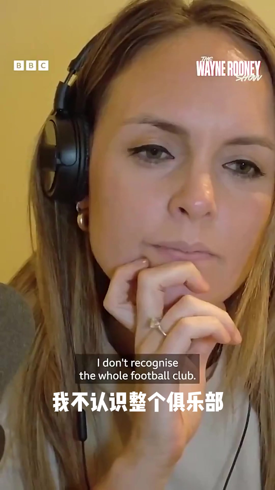 痛心疾首魯尼我都認不出曼聯(lián)了看不到任何斗志和求勝欲