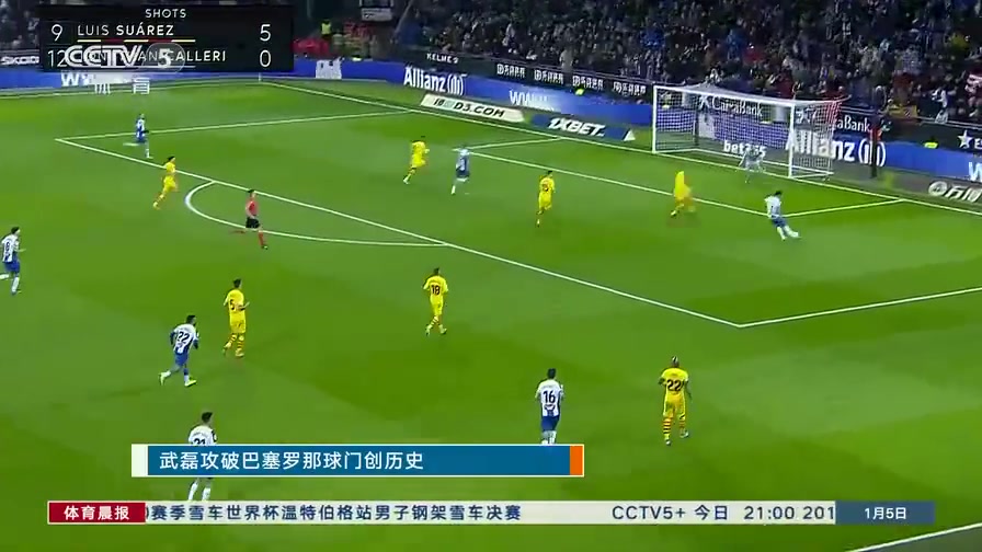 當(dāng)年激動(dòng)許久央視報(bào)道武磊74分鐘替補(bǔ)登場(chǎng)攻破巴薩球門(mén)