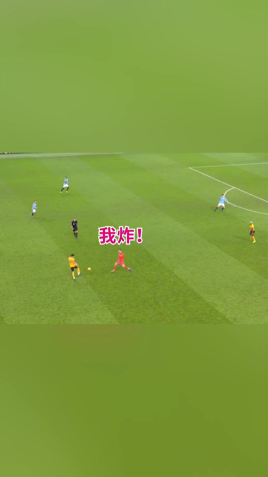 埃德森都已經(jīng)出擊到這個(gè)位置了讓我傳兩腳過過癮