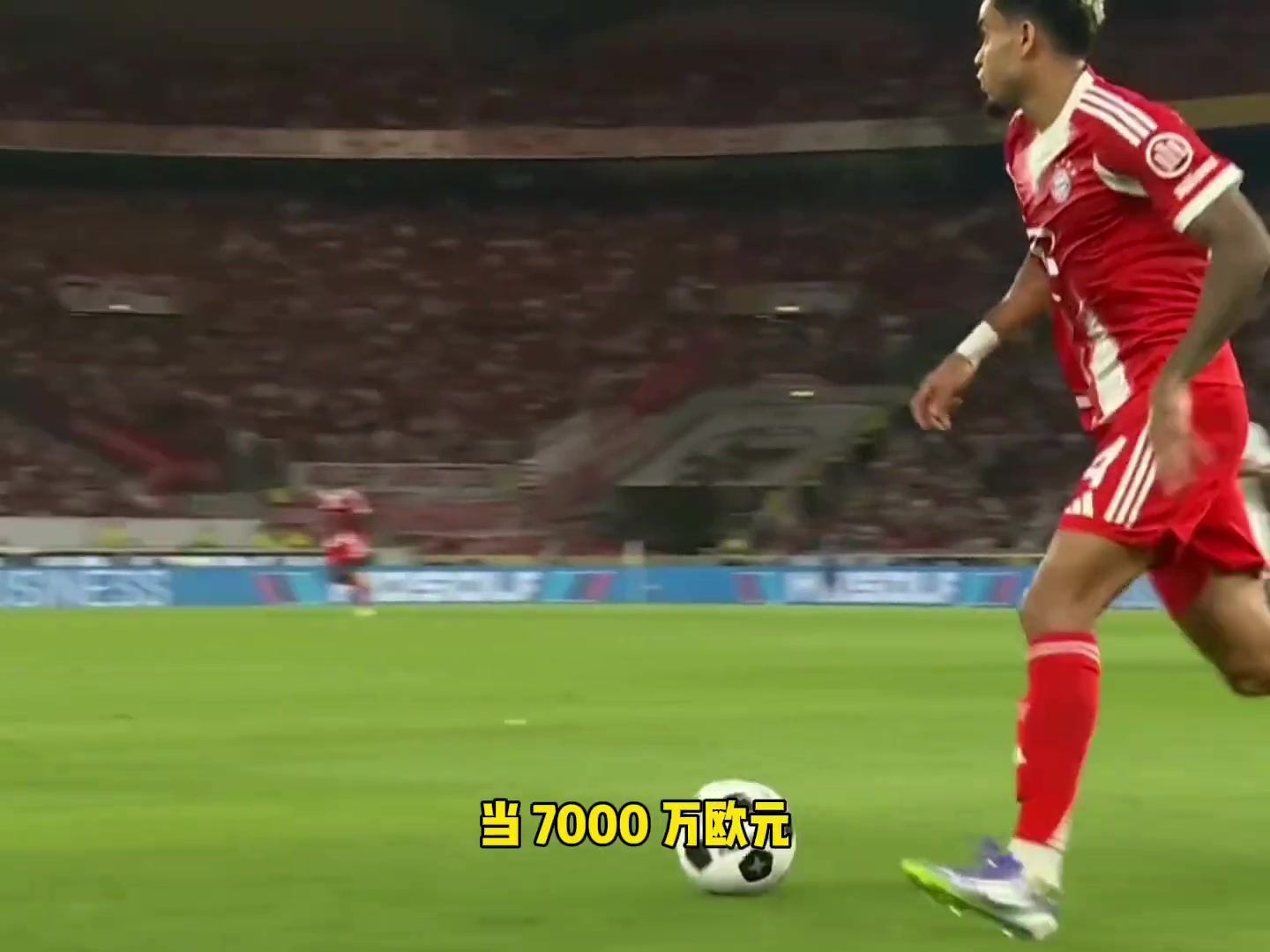 最佳簽約10場6球4助 迪亞斯是拜仁最強戰(zhàn)力之一