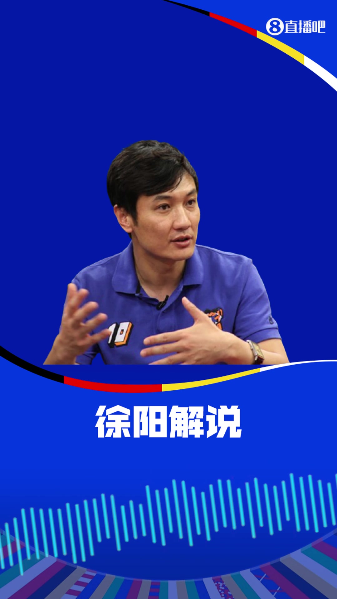 啊黃健翔和徐陽(yáng)瘋狂吹捧格納布里沒(méi)犯規(guī)都把門(mén)將擠進(jìn)球門(mén)了