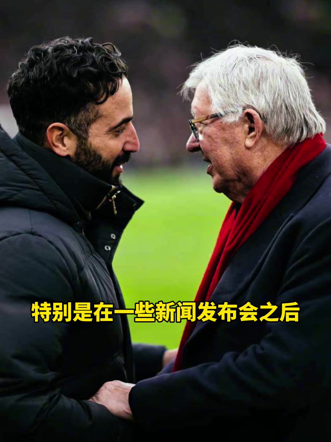 阿莫林我該請(qǐng)弗格森吃飯弗格森說他在曼聯(lián)的第一年也一樣