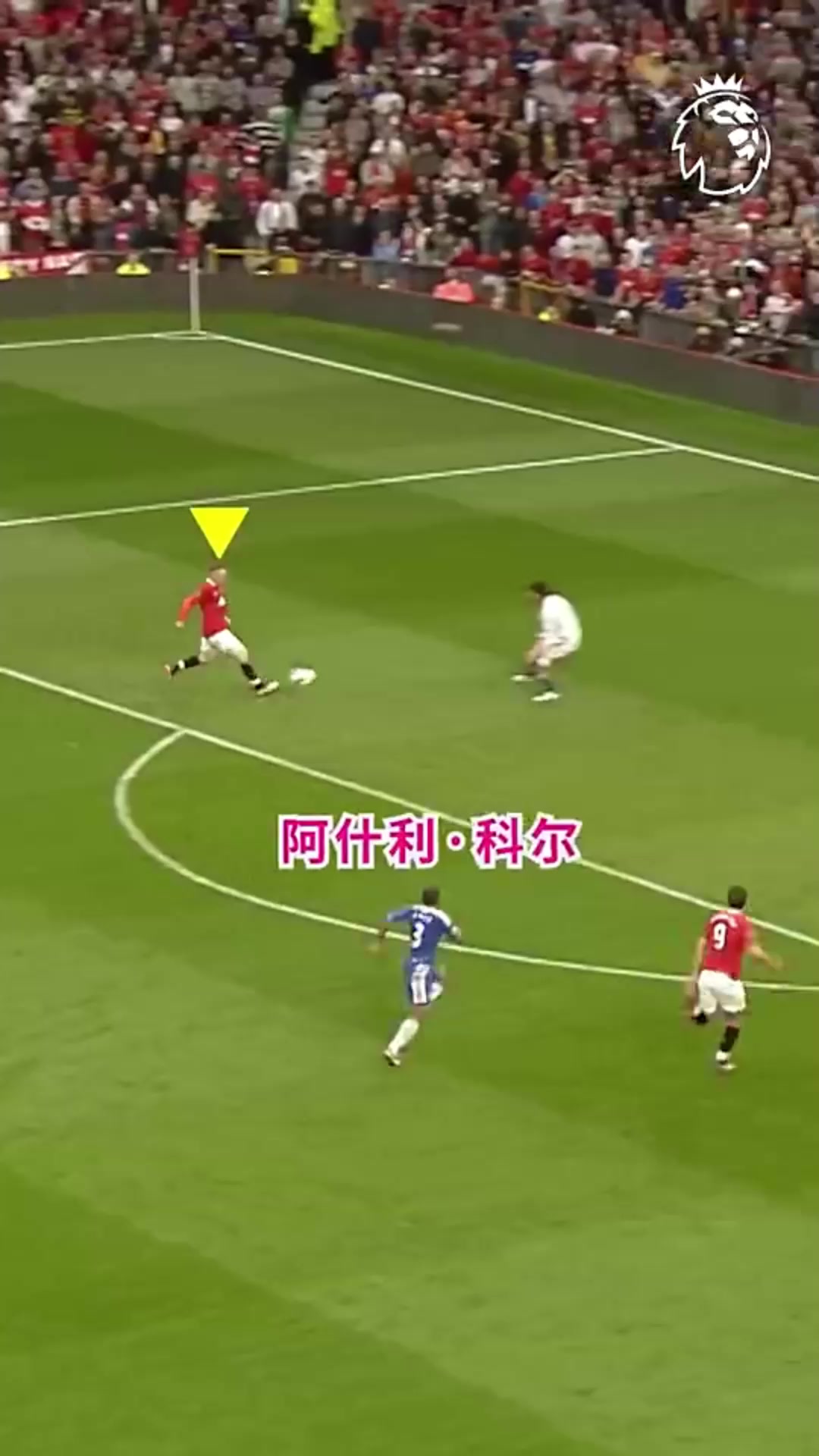 不到最后一刻永不放棄的精神這才是我們最愛的足球