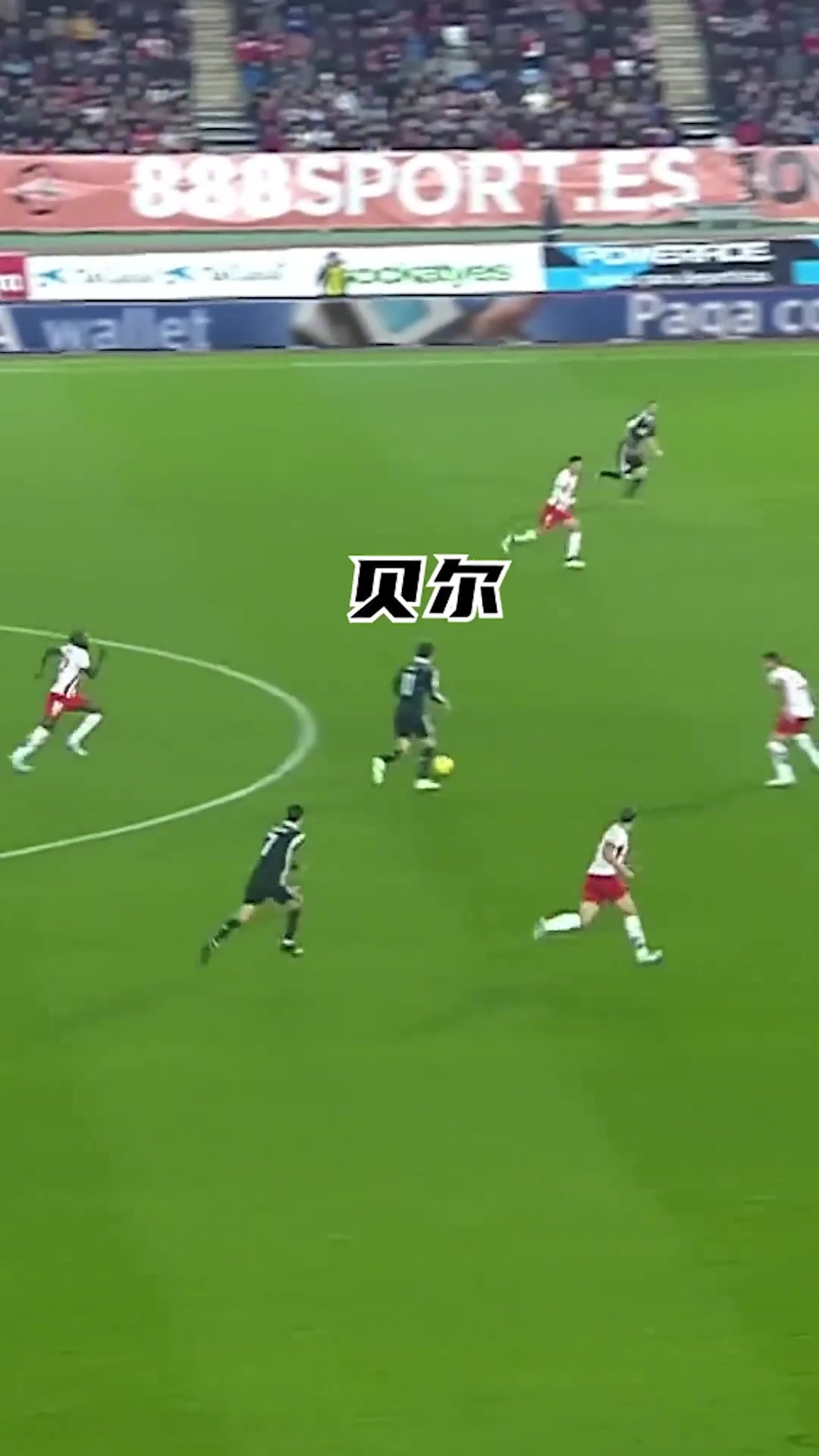 皇馬最強(qiáng)三叉戟BBC經(jīng)典配合本澤馬助攻C羅破門