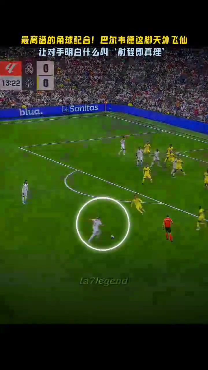 最離譜的角球配合他這腳天外飛仙讓對(duì)手明白什么是射程即真理