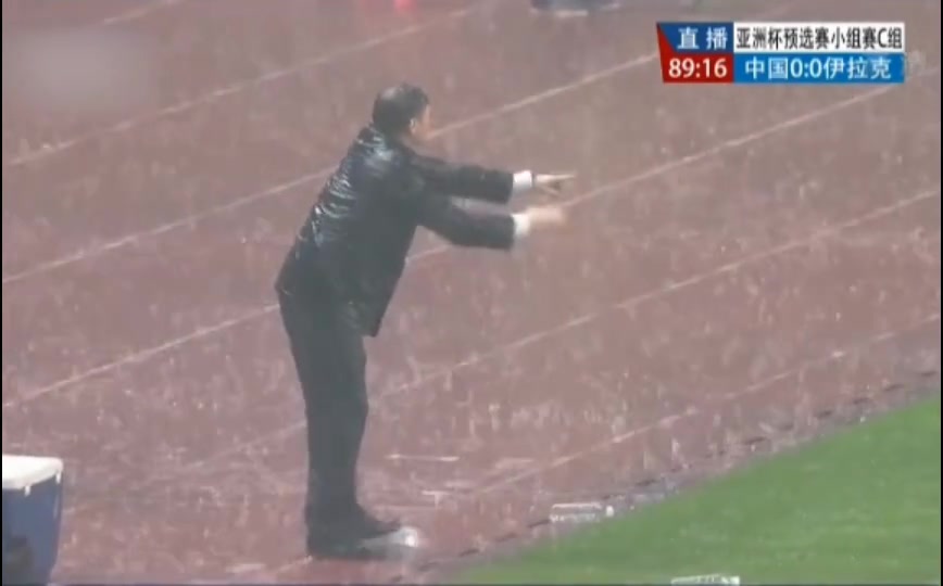 于大寶絕殺伊拉克幾乎全場球迷都在站著看這個(gè)角球