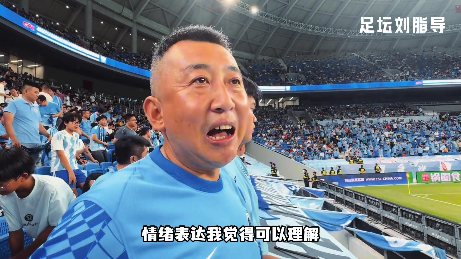 深圳球迷觀眾和韋世豪互罵能接受罵韋世豪家人就沒形象了