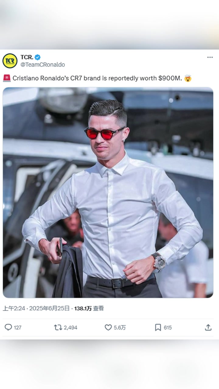 外媒C羅的的CR7品牌價(jià)值約9億美元