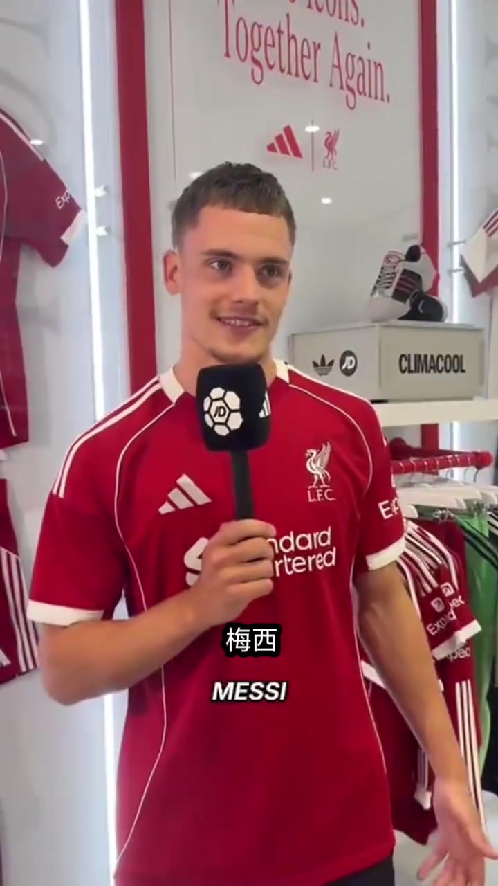 秒答維爾茨最想和梅西一起踢球他是歷史最偉大球員