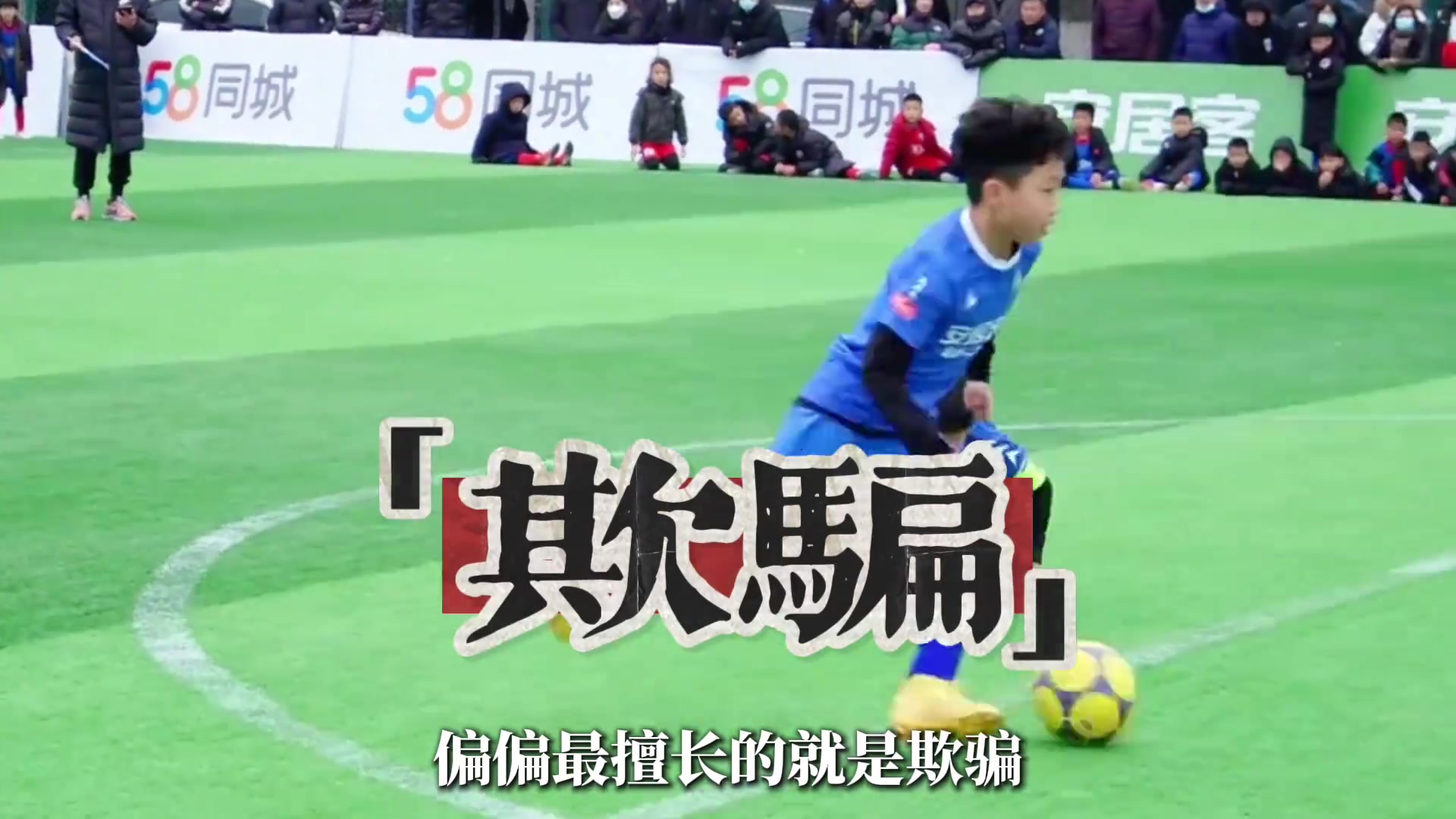 球商又一中國青訓被皇馬球探盯上曾在梯隊攻破巴薩大門