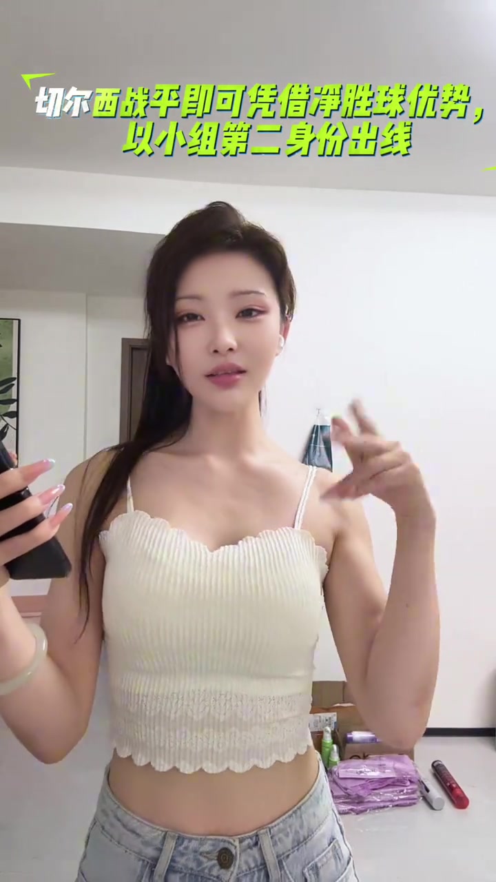 這唱的啥玩意國(guó)內(nèi)女主播切爾西進(jìn)攻進(jìn)攻平局是有毒的陷阱