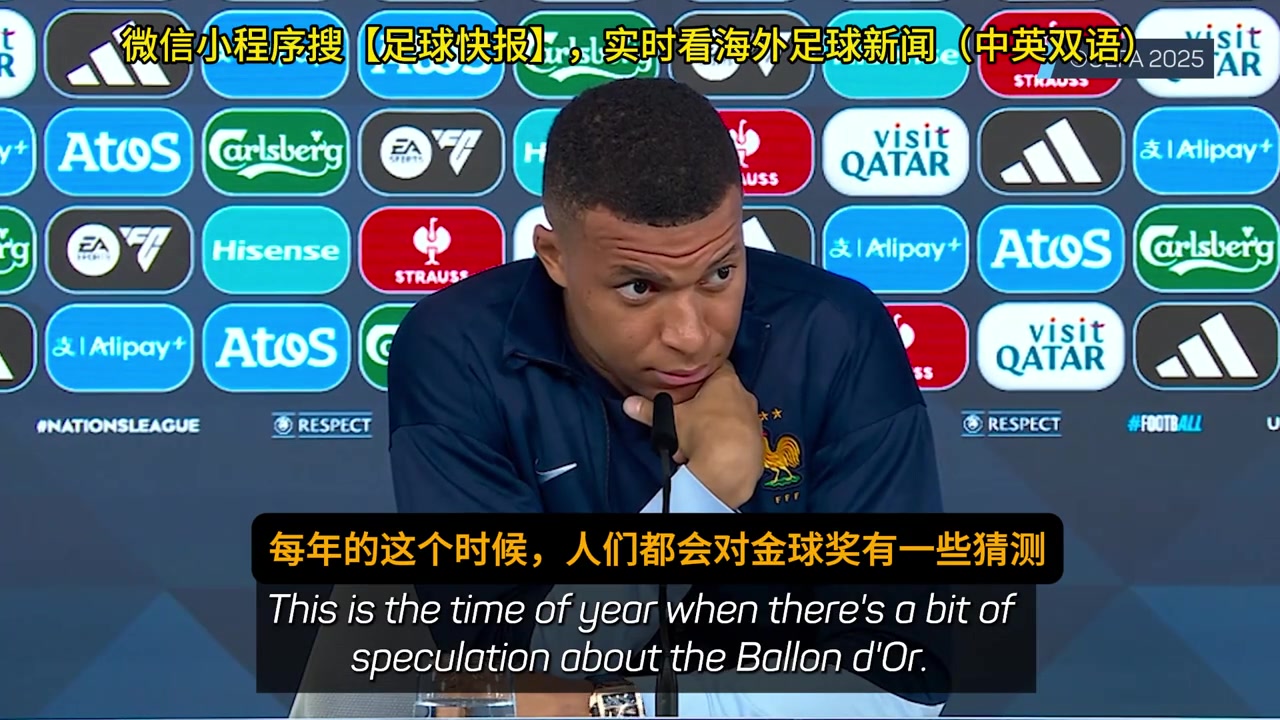 姆巴佩金球獎投票我會給登貝萊這是他和亞馬爾的對決