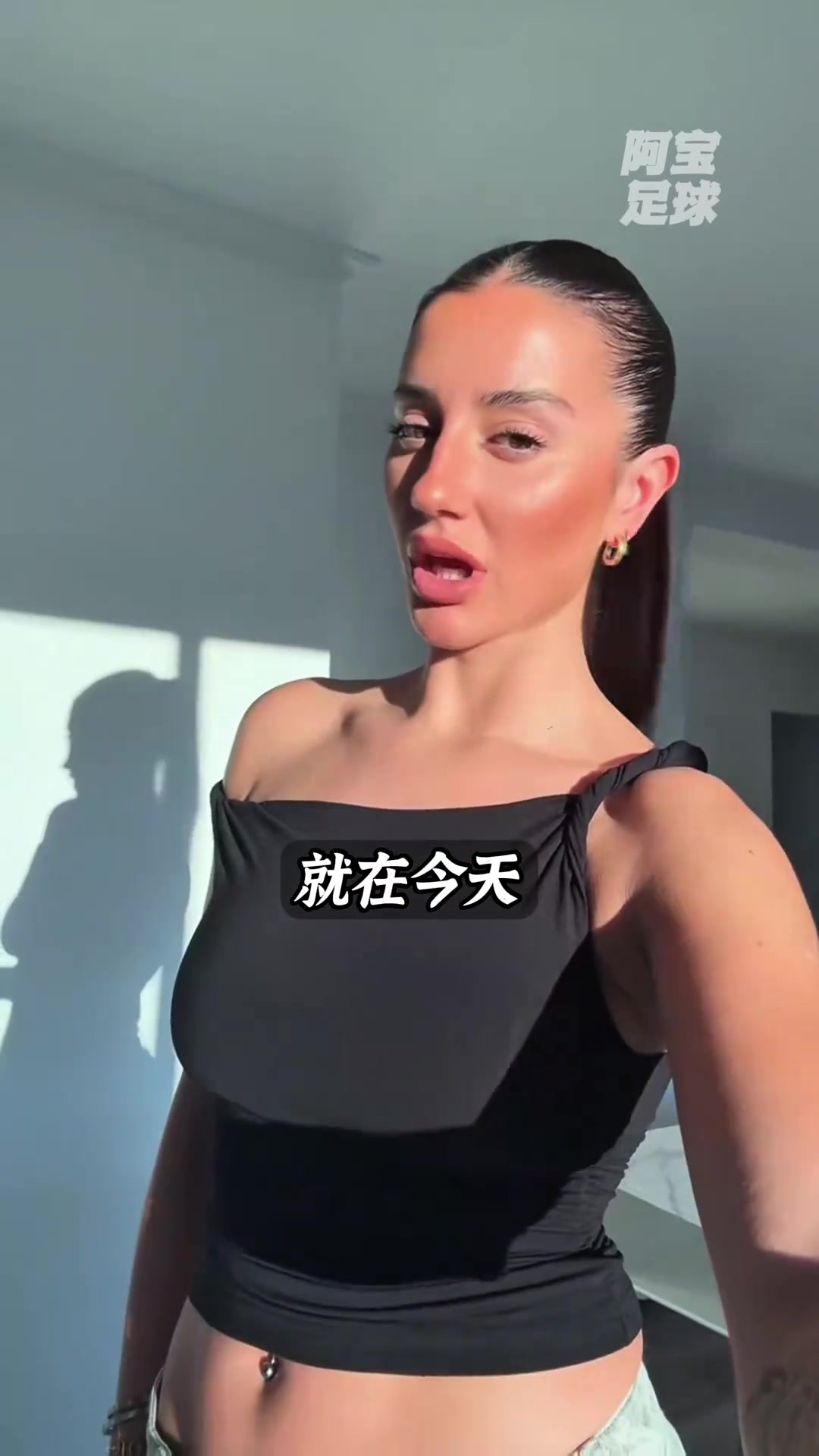 時(shí)間管理大師女生表示發(fā)現(xiàn)亞馬爾和自己約會(huì)時(shí)還和另一個(gè)約會(huì)