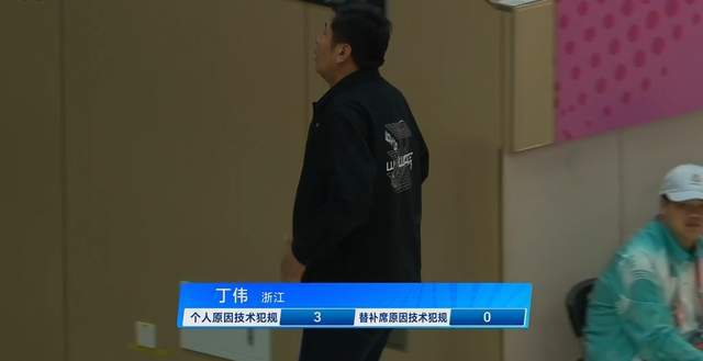 23分大勝！浙江逆轉(zhuǎn)魚腩，贏得夠驚險，丁偉慘遭驅(qū)逐，吳前砍17分