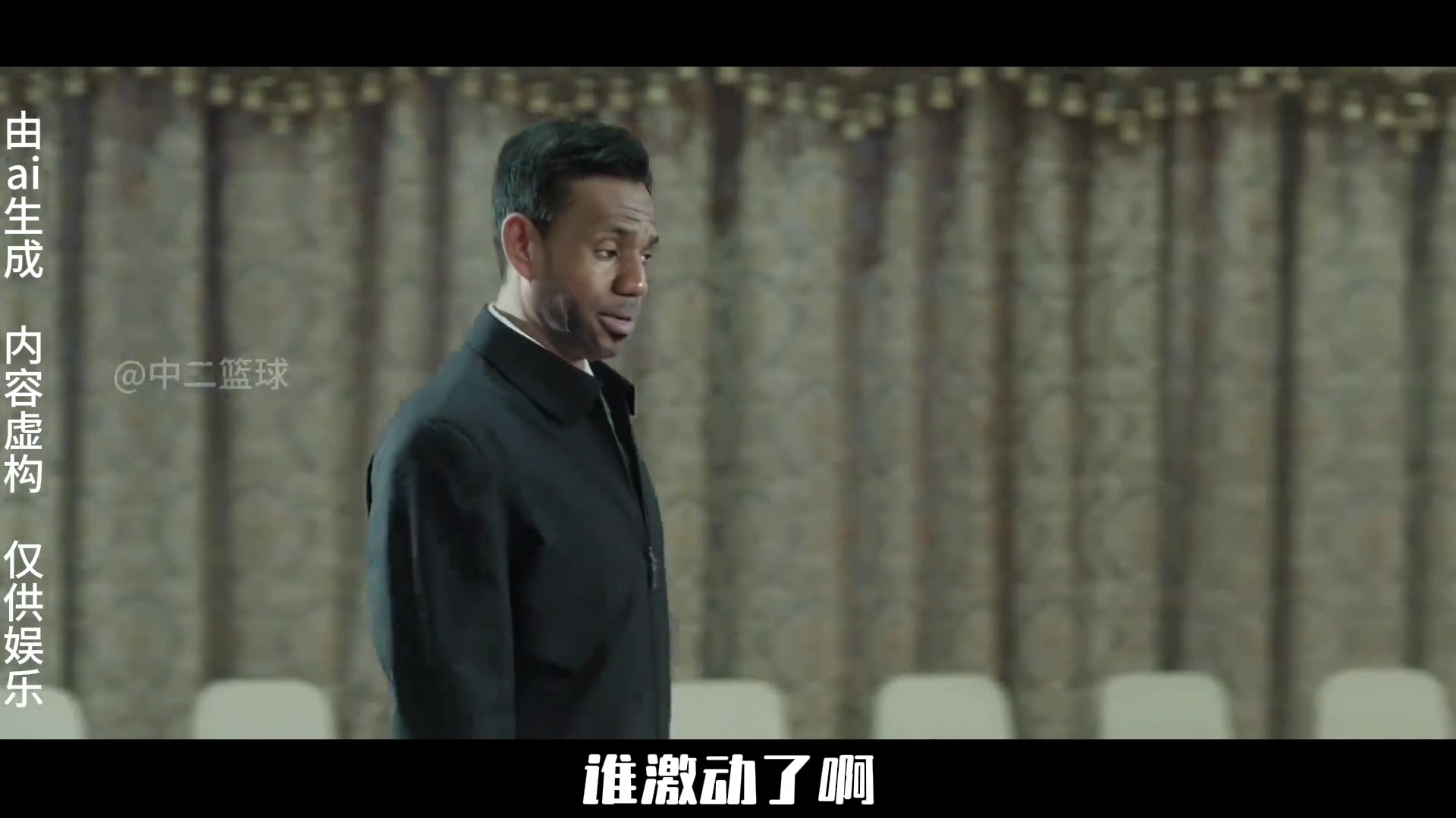 真是人才啊網友用人民的名義惡搞湖人火箭四連勝